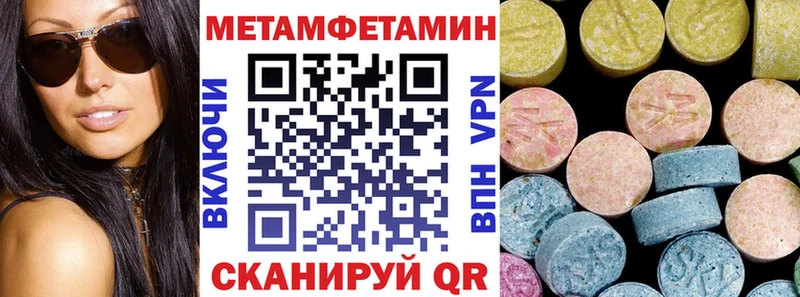 Amphetamine 98% Балабаново