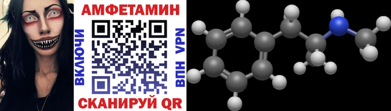 ОМГ ОМГ как зайти  Балабаново  Amphetamine 97% 