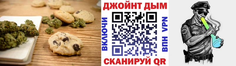 где можно купить наркотик  Балабаново  Cannafood конопля 
