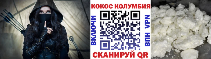 купить наркоту  ссылка на мегу tor  Кокаин Эквадор  Балабаново 