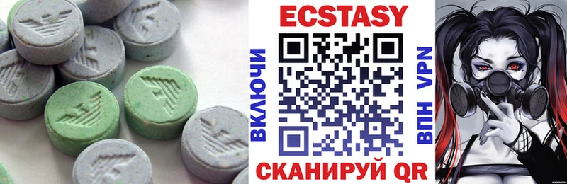 ЭКСТАЗИ диски  Балабаново 