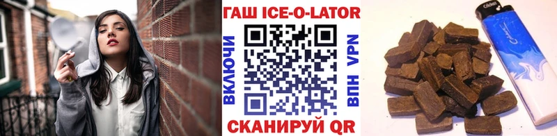 ГАШИШ индика сатива KRAKEN ссылка Балабаново