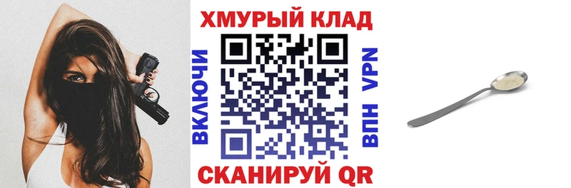 ГЕРОИН гречка  Балабаново 