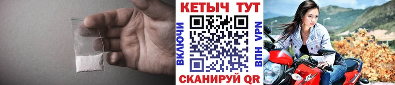 КЕТАМИН ketamine  Балабаново 