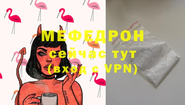 mix Осинники