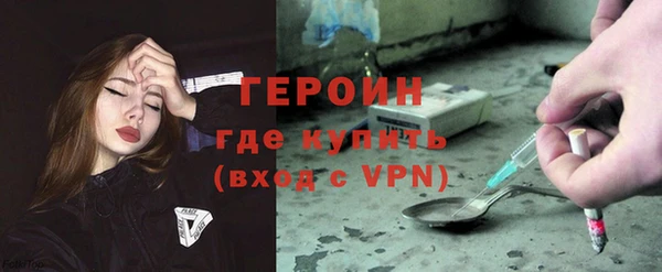 героин Арсеньев