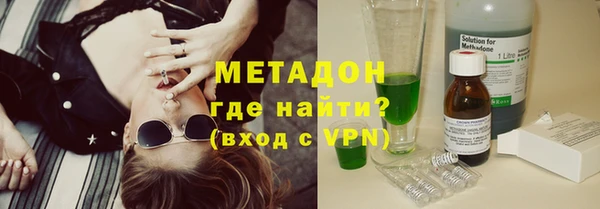 кокаин перу Армянск