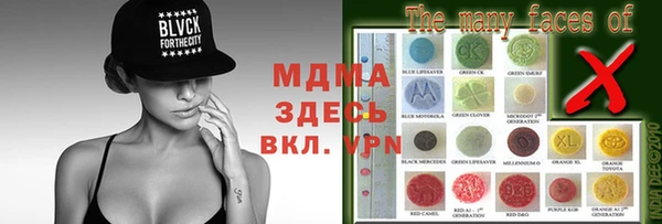mdma Алексин