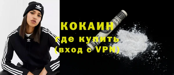 кокаин перу Армянск