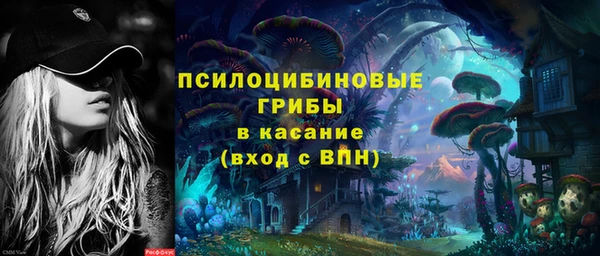 экстази Аркадак