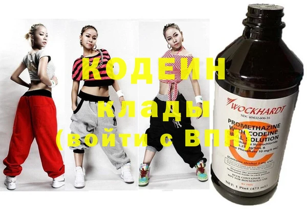 героин Арсеньев