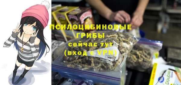 кокаин перу Армянск