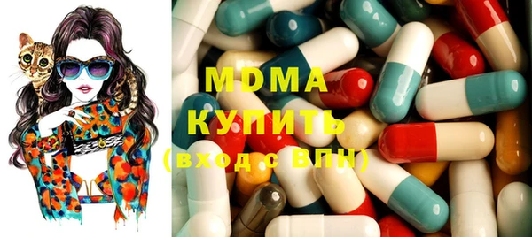 бутират Алексеевка