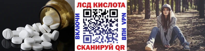 где можно купить наркотик Балабаново Лсд 25 экстази ecstasy
