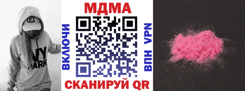 МДМА молли  купить   Балабаново 
