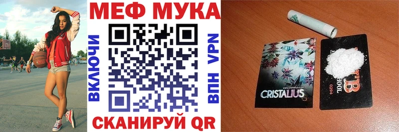 Мефедрон мяу мяу  дарк нет какой сайт  Балабаново 