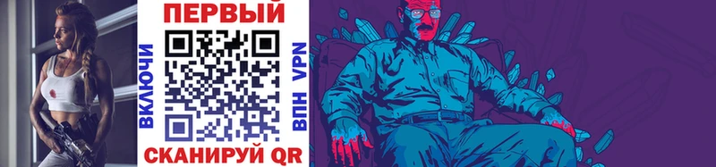 Первитин витя  закладка  Балабаново 